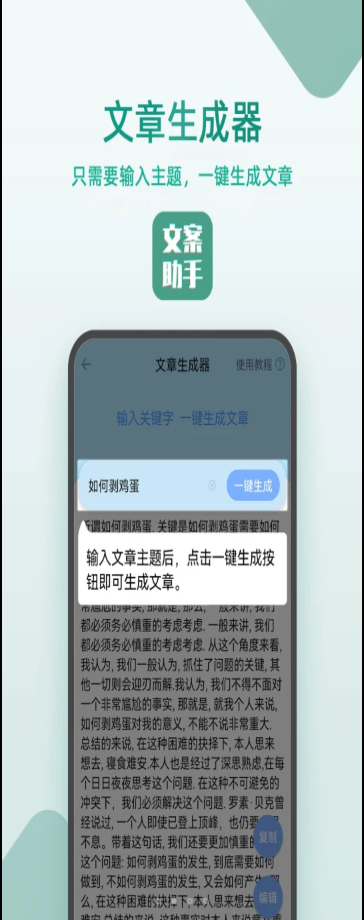 豆拍文案设计助手app手机版v22.06.02