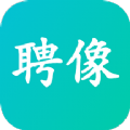 聘像单身交友app下载v1.0.0