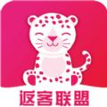 返客联盟app官方版下载安装v2.9.3