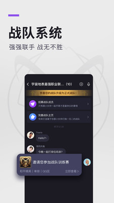 大圣电竞app下载官网最新版v3.1.2