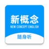 新概念随身听app最新版下载v1.9.8