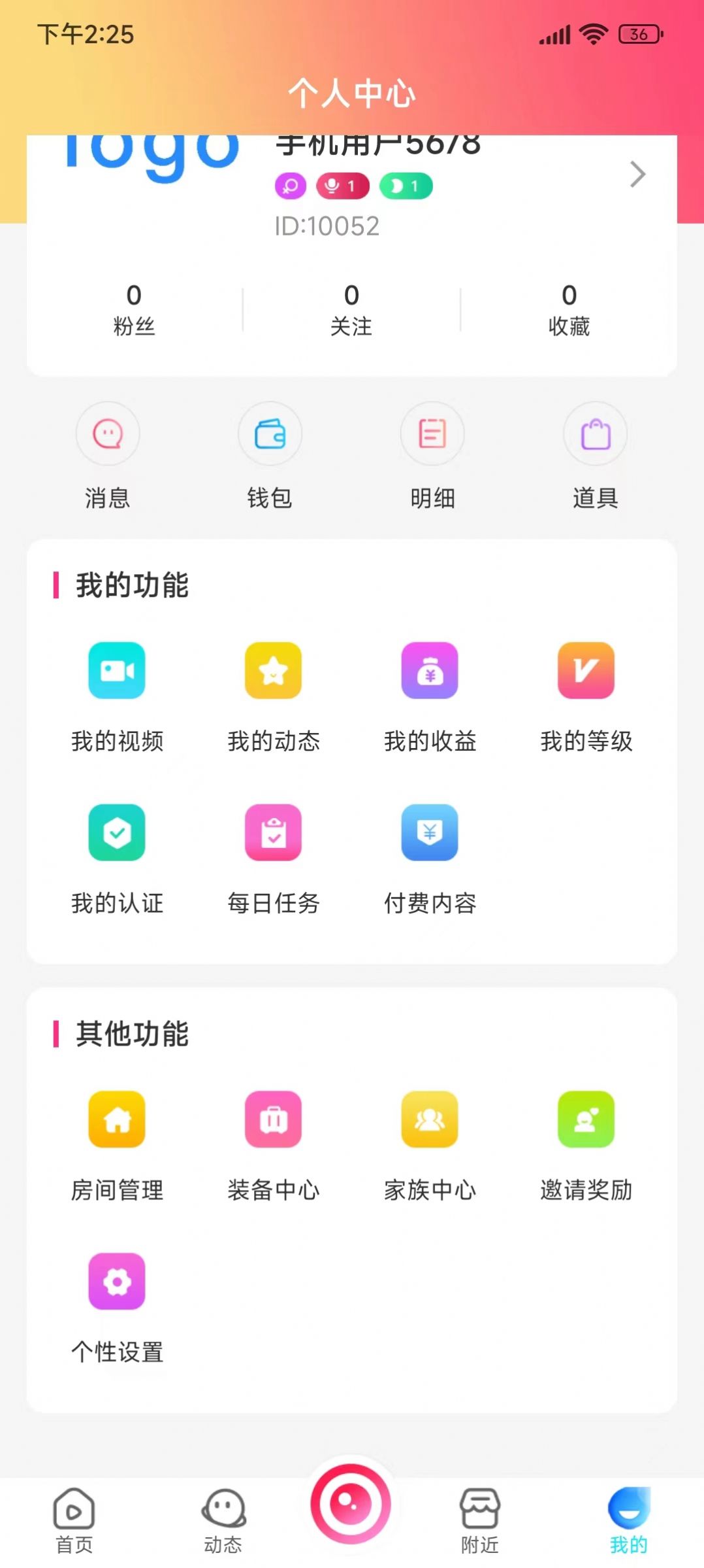 竹子音娱自媒体运营app官方下载v7.1.4