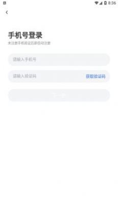 觅陌交友app安卓版下载v2.5.7