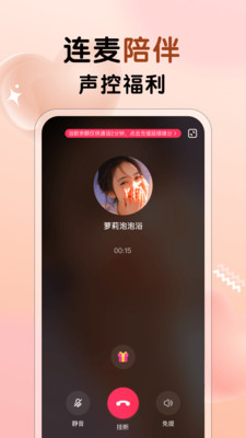 遇见心动交友软件app下载v1.0.0