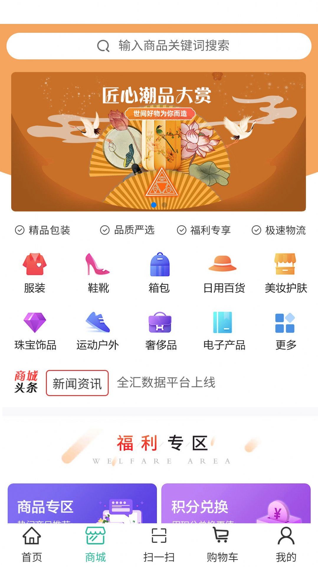 微宝换换贝app官方下载v0.0.11