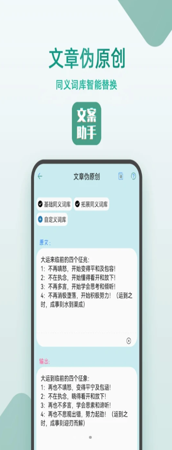 豆拍文案设计助手app手机版v22.06.02