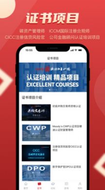 金研在线app最新手机版下载v1.0.1