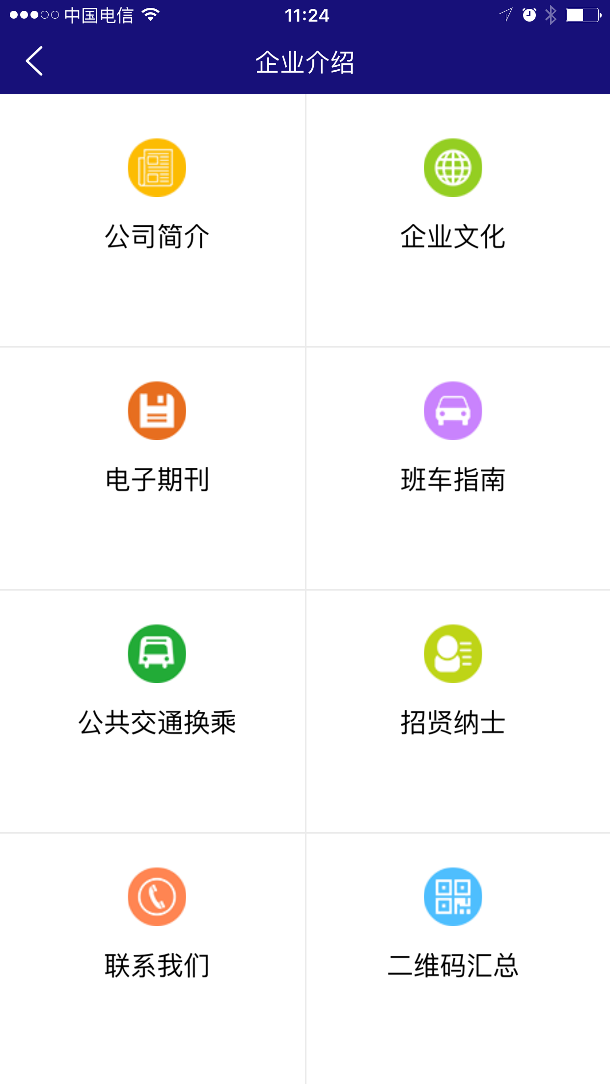 东方时尚驾校官方app下载v4.2.1