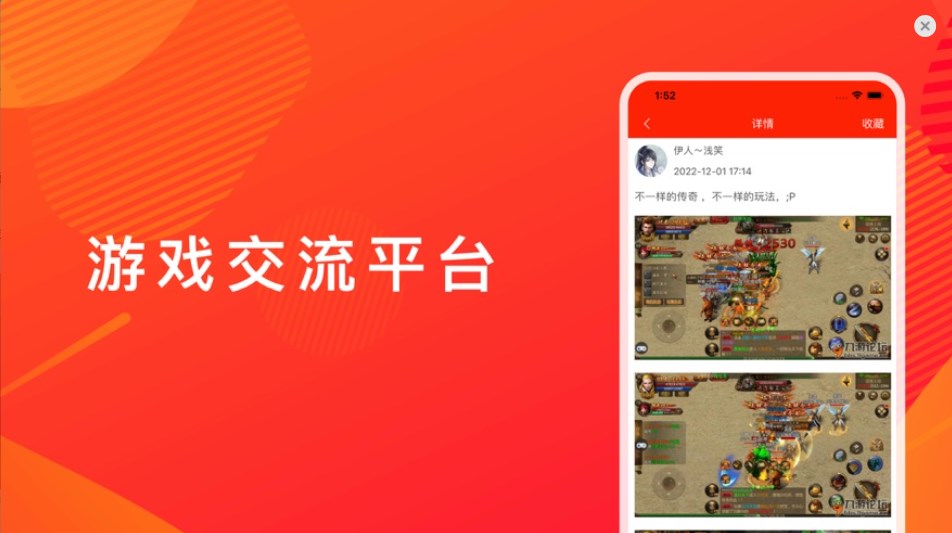 宝鑫游戏社区官方平台app最新版下载v1.0