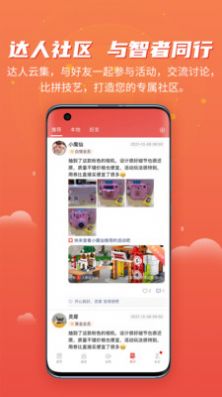 简趣课堂app官方下载v1.1.1