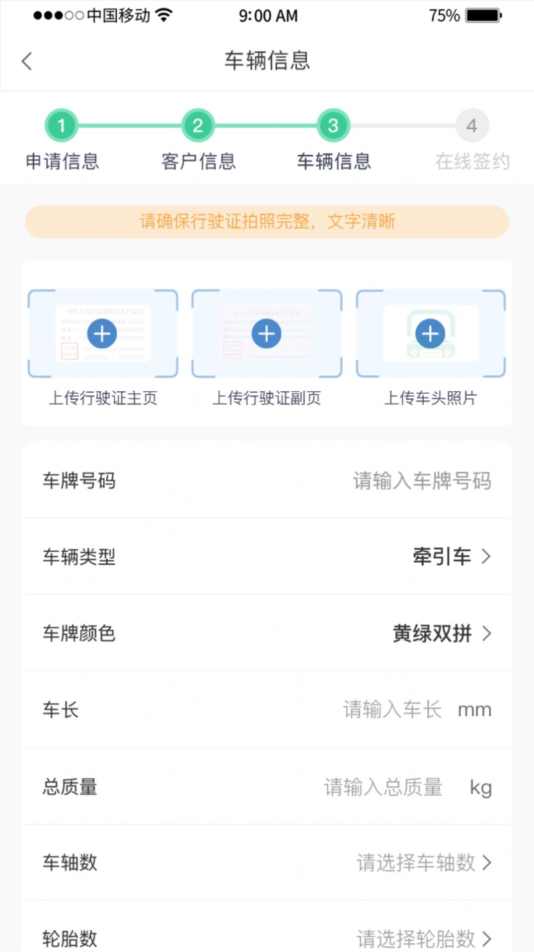 惠友城购物app官方下载v1.0.4