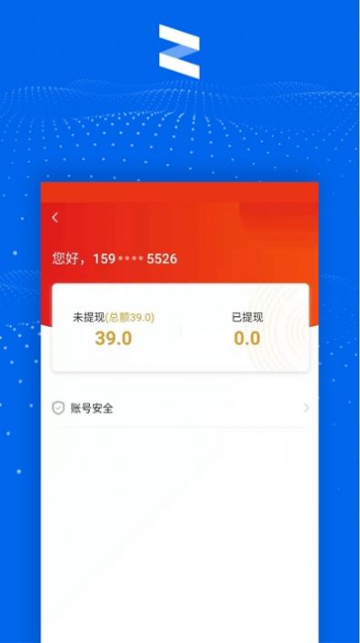 清铢app京东最新版本下载安装v9.1.1