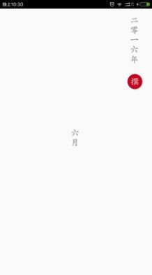 小笔记app软件下载v1.3