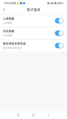 俏成长家长端app下载V1.2.1