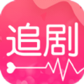 爱追剧app免费下载手机版v2.5.5