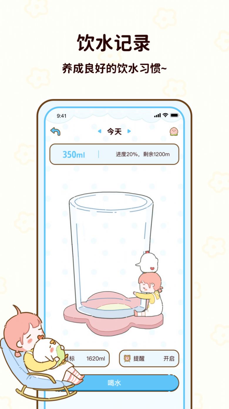 咕咕轻断食app官方下载v1.0.00