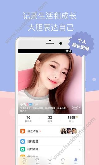 在一起交友软件app官方下载v6.6.6