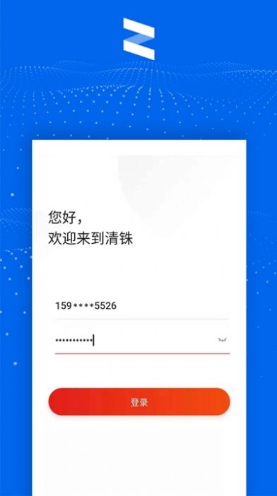 清铢app京东最新版本下载安装v9.1.1