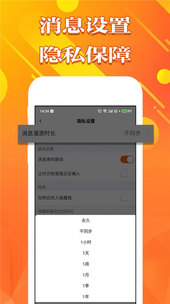 甜心空间app交友最新版v1.0