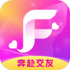 赴爱交友app最新版下载v3.1.0