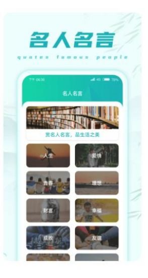 乐趣猜成语app手机版v1.0.1