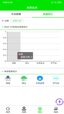 九江工赛霖博app官方版下载图片1