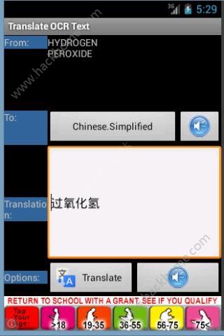 文字提取软件app下载手机版v2.8