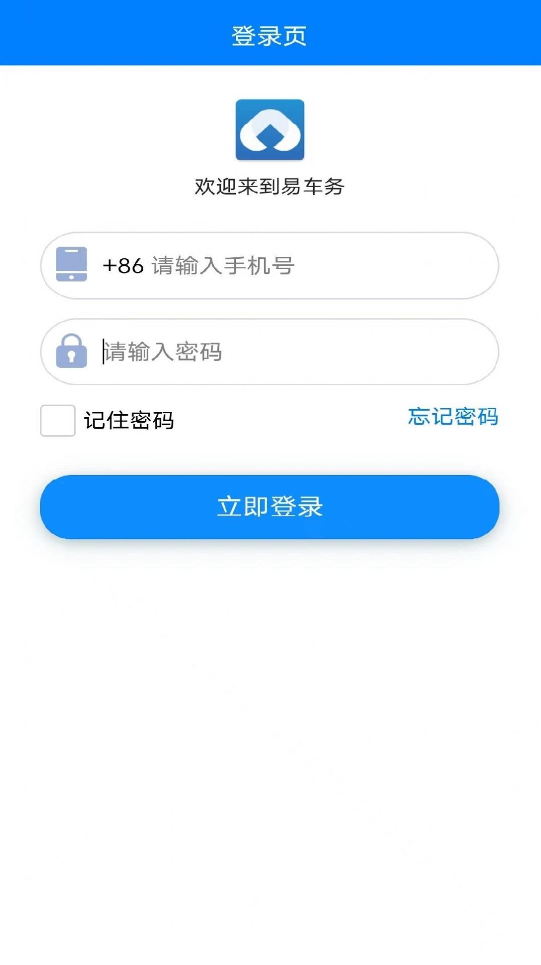 易车务汽车服务app手机版下载v1.1