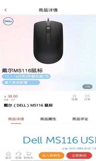 弘e家购物app官方下载v1.0.0