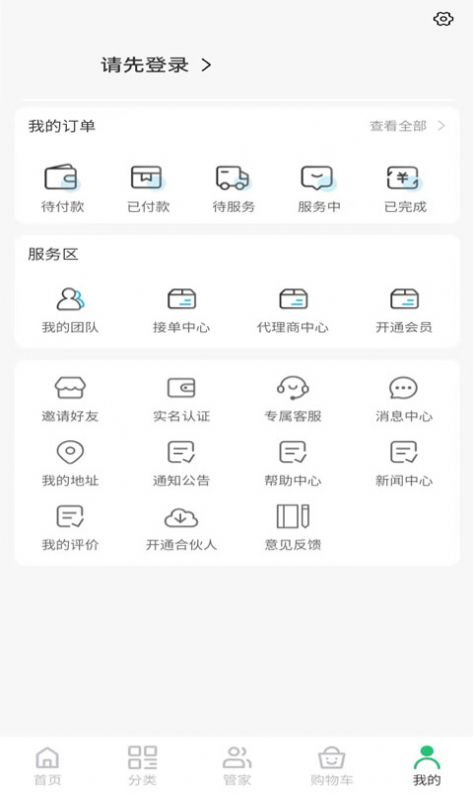 渝黔云官方手机版下载v1.0.0