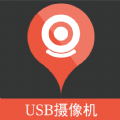 USB摄像机管理系统app手机版下载v1.0