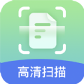 随身扫描王app软件官方版v1.0.8