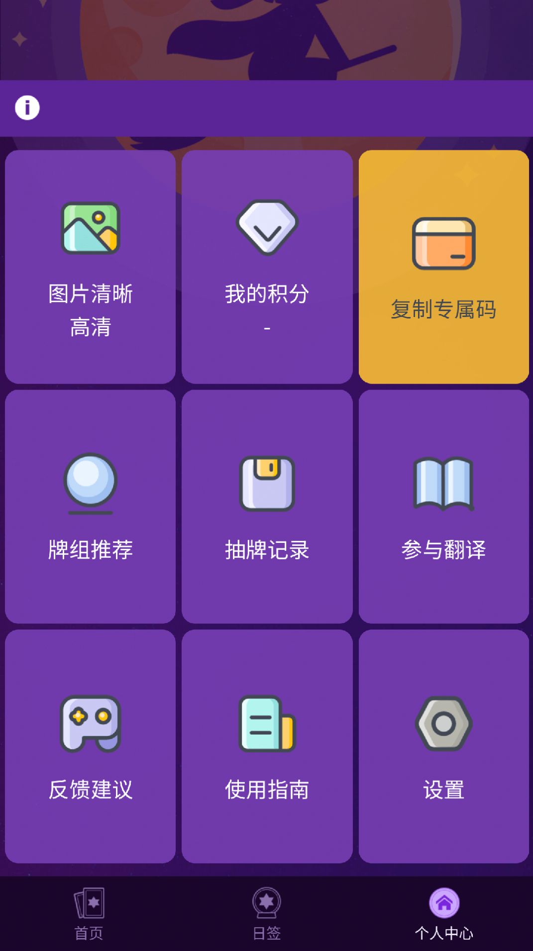 宙星圈plus小程序app下载v1.1.5