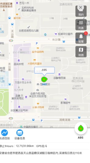 无位不置app官方下载v1.0