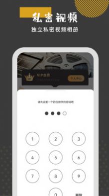 无限投屏神器app免费下载v2.1.1