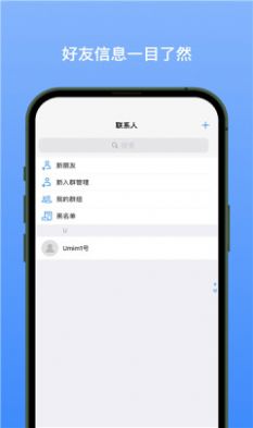 新易选安卓app最新版下载v1.1.3