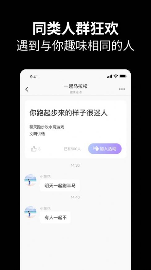 元友交友软件app下载v1.0