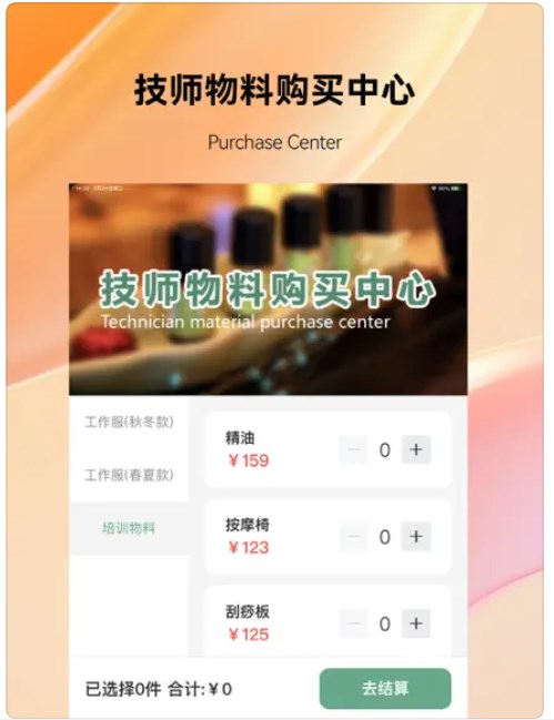 七禧技师app最新版下载v1.0