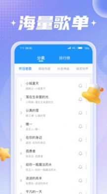 充电大牛app手机版下载v1.0.1