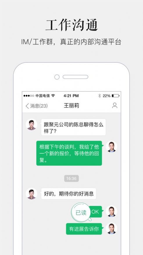 马上办app安卓手机版v3.8.4