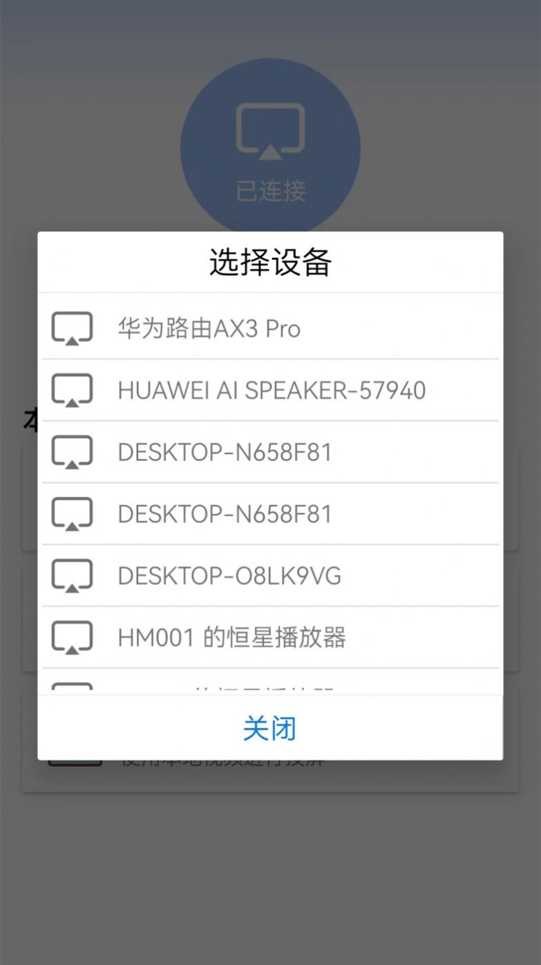 万能WIFI连app手机版下载v1.1