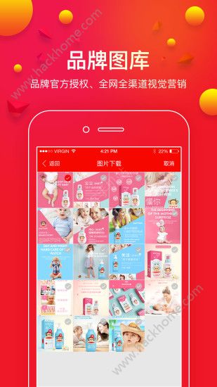 星咖优选平台app苹果版下载v2.0.5