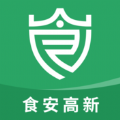 食安高新安全知识学习app官方下载v3.3.1