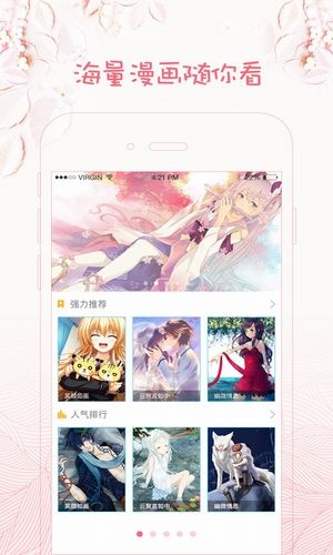 咪哩咪哩客户端app软件v1.0.7