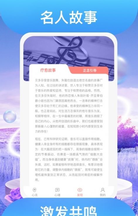 踏歌行听歌app官方下载v1.0.1