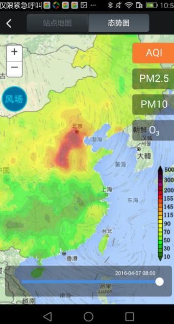 江苏空气质量app官网版下载v3.0.7