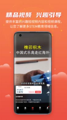 简趣课堂app官方下载v1.1.1