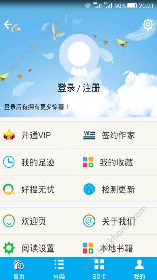 妙笔生花手机版app下载v2.5.0