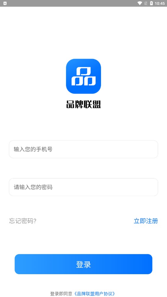 甘露生品牌联盟app官方下载v1.1.6