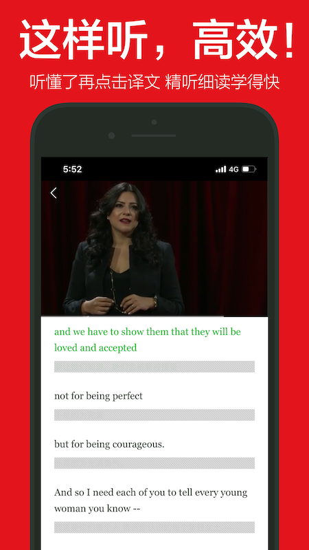 英语演讲app官方最新版下载v1.0.0